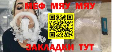 соль курить ск Шелехов
