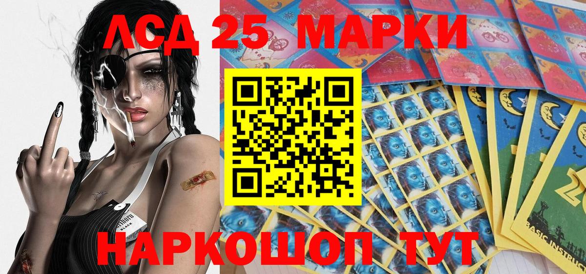 Марки N-bome 1,8мг  Вход с VPN  Евпатория 