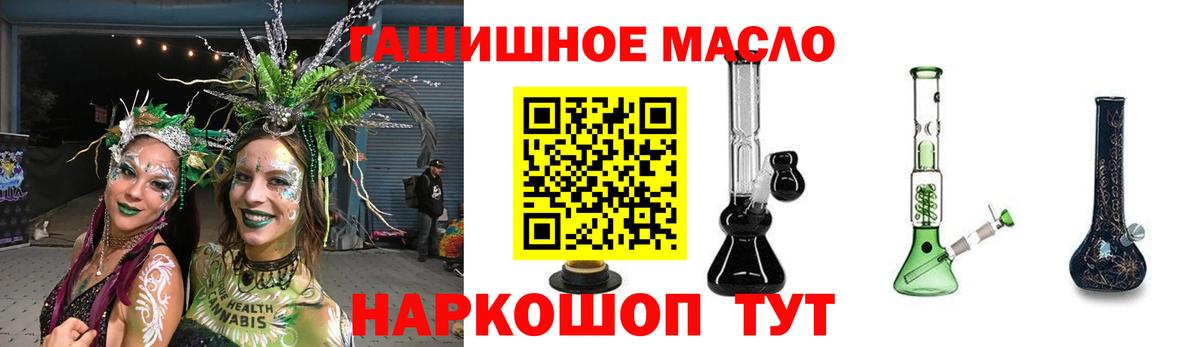 ТГК Wax Евпатория