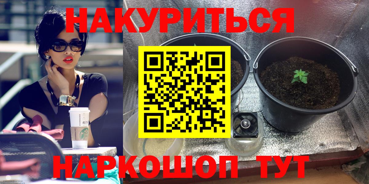 Канабис SATIVA & INDICA  Каннабис ГИДРОПОН  Вход с VPN  Бошки Шишки план  Евпатория  Канабис гибрид 